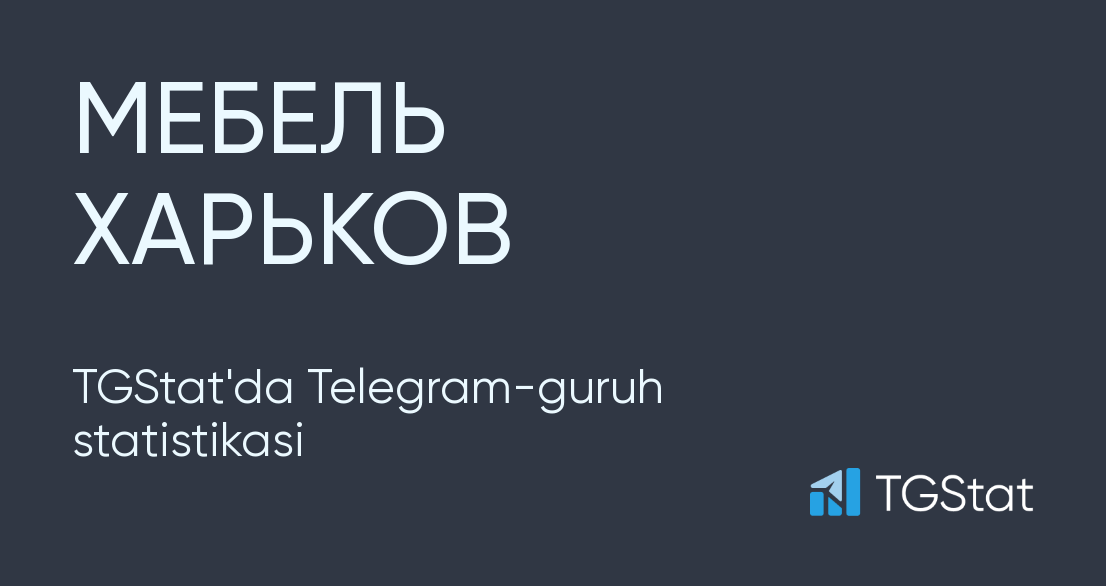 Харьковские телеграмм. Харьков телеграмм. Типичный Харьков.